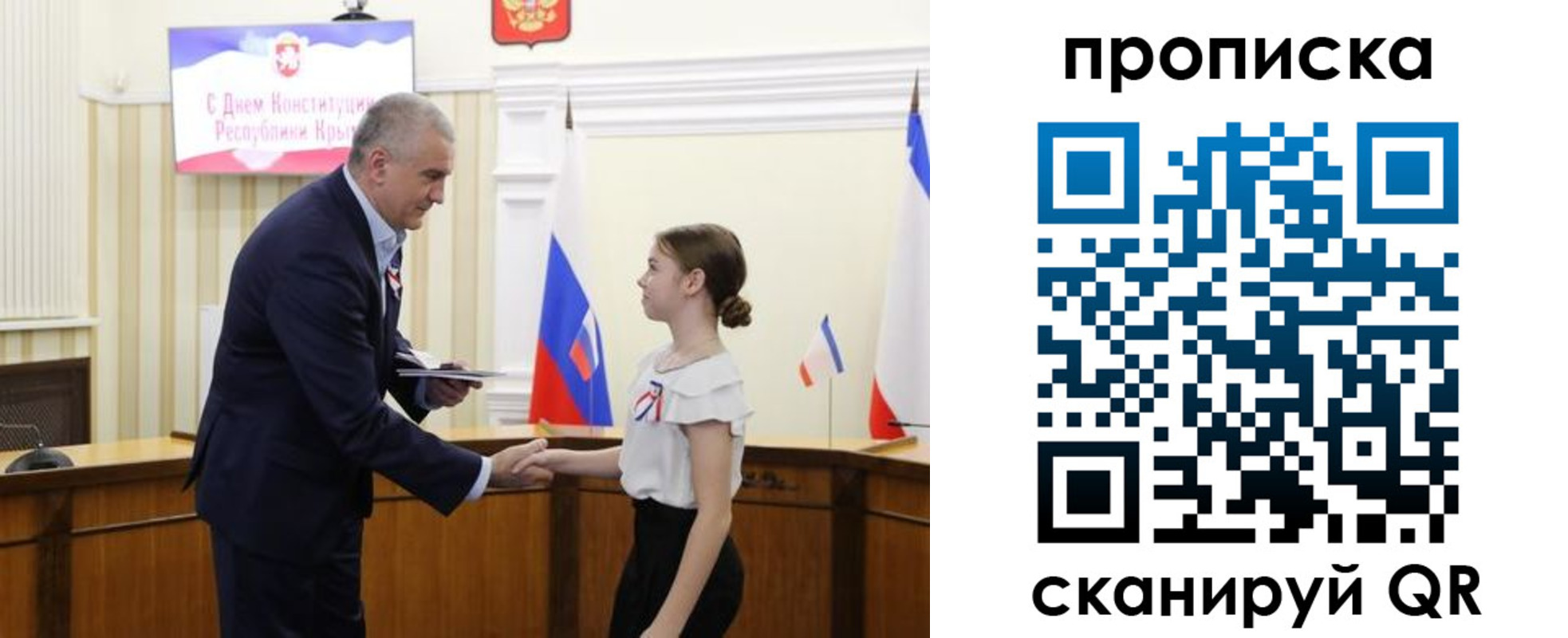 прописка законно в Тихвине