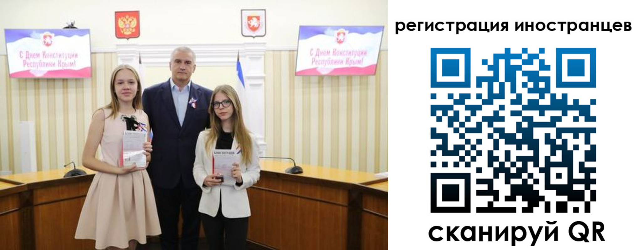 временная регистрация поиск в Тихвине