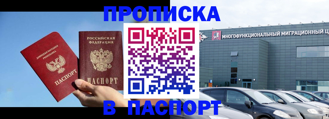 пропишу в квартире в Тихвине