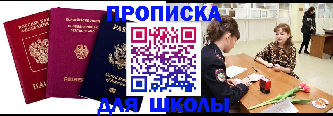 временная регистрация в Тихвине